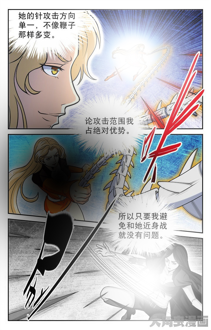 第89章：3