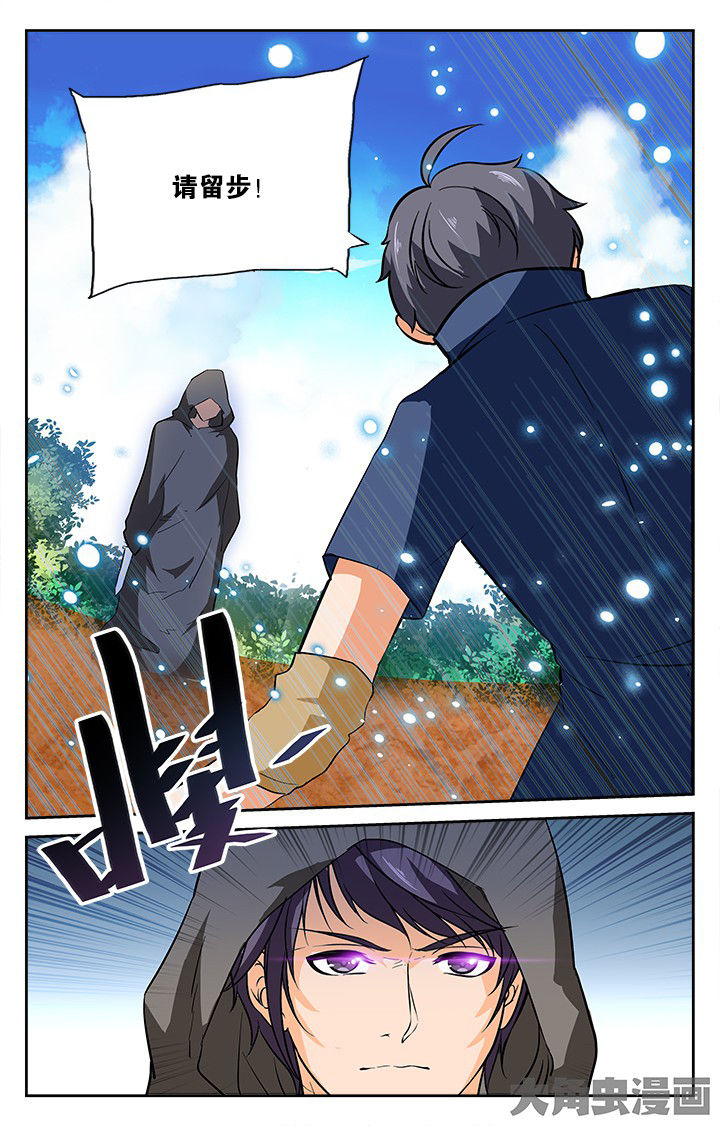第161章：9