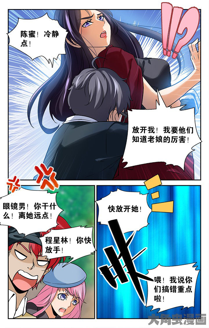 第145章：8