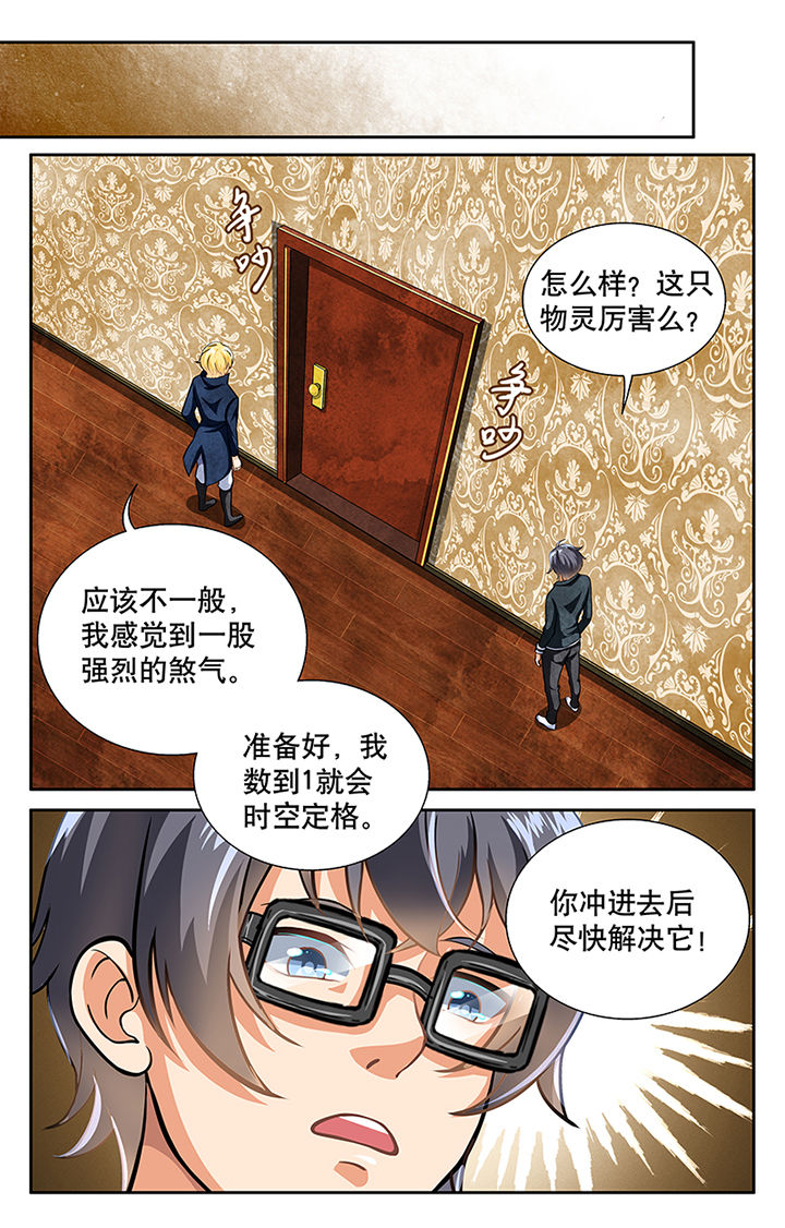 第25章：5