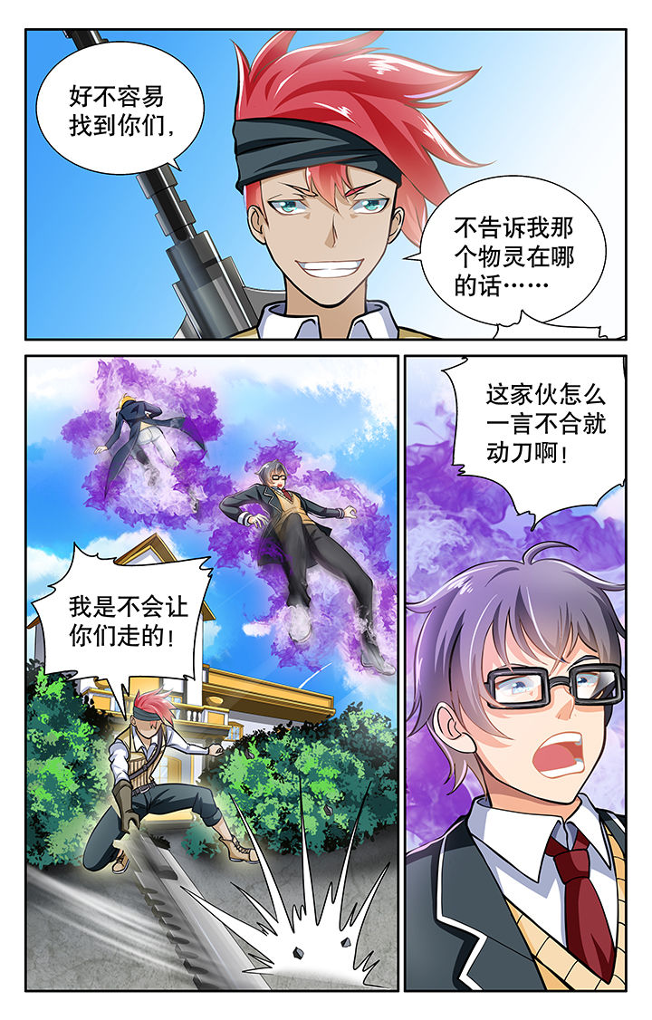 第25章：0
