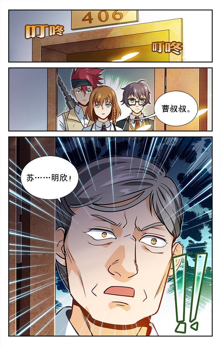 第34章：3