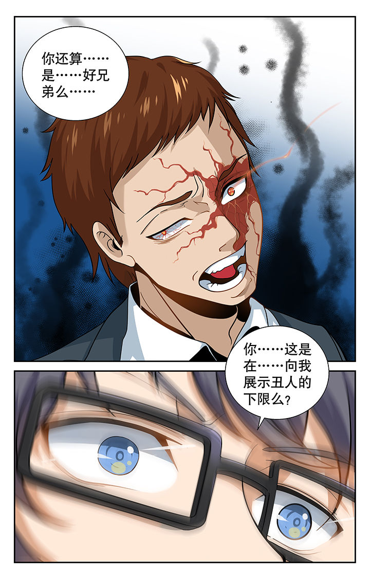 第4章：5