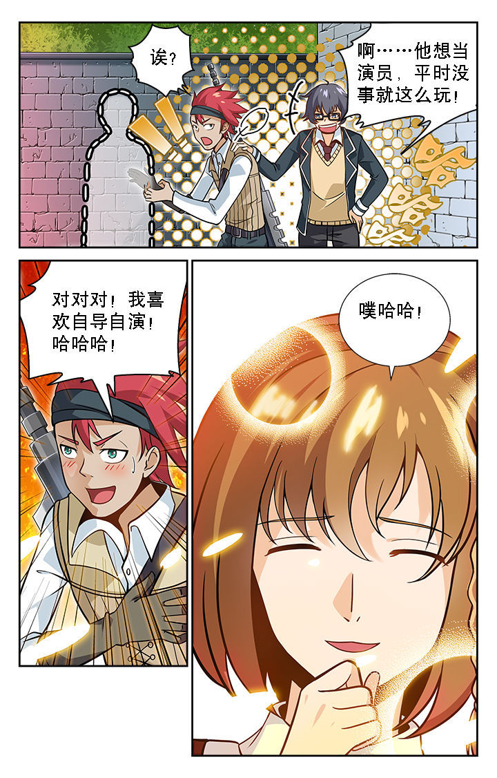 第33章：4