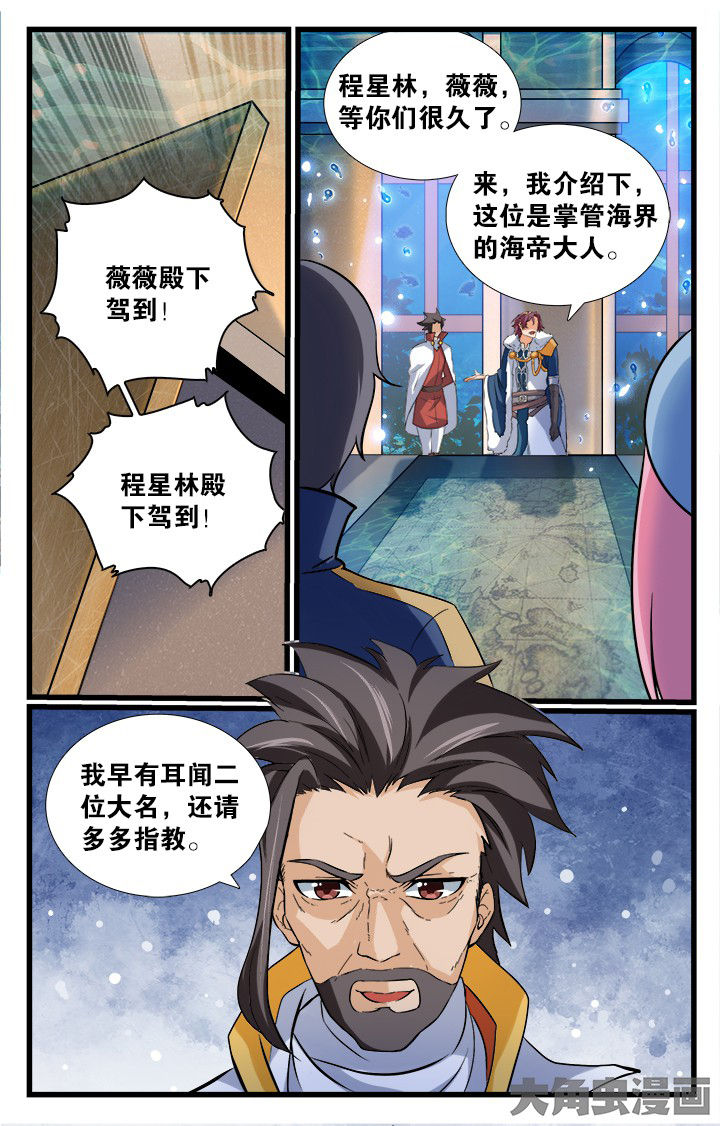 第167章：9