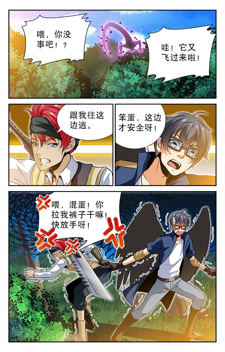 第41章：3