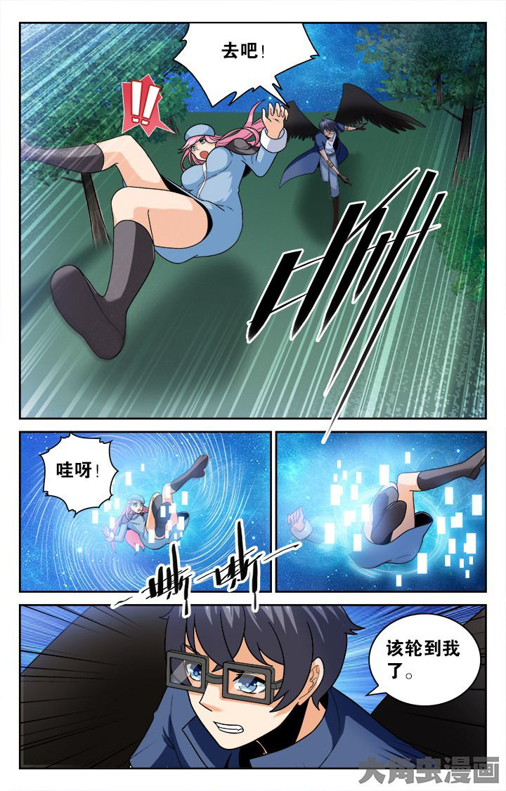 第134章：3