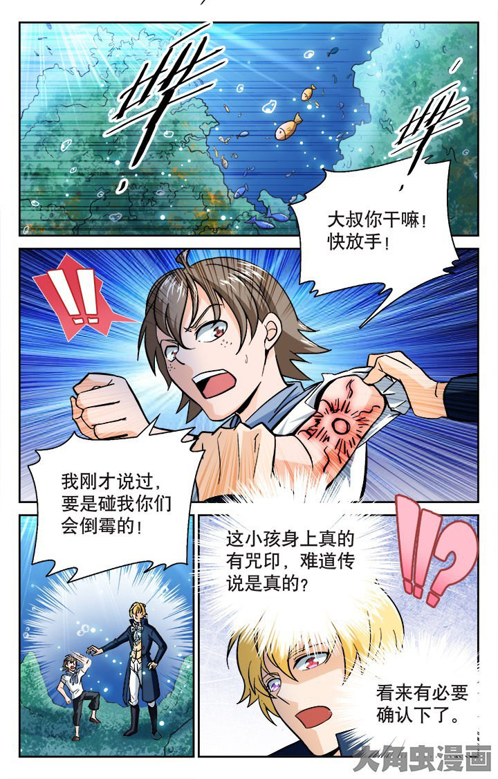 第119章：2