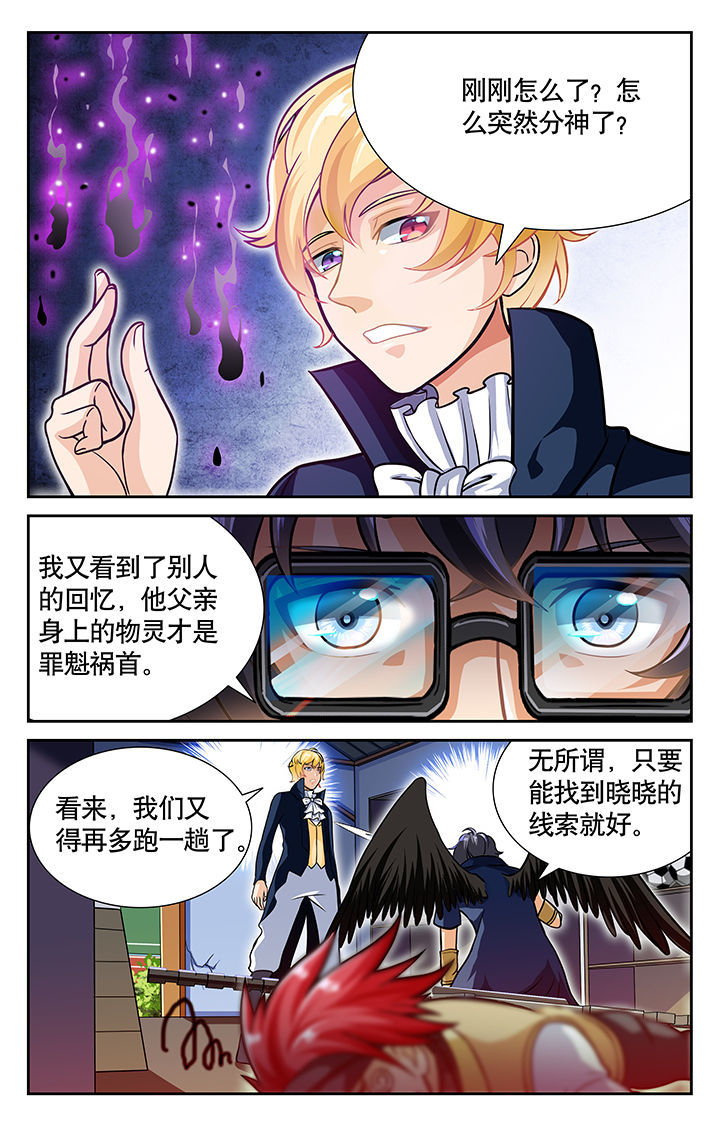 第32章：0