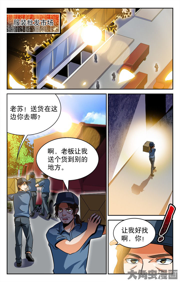 第51章：0