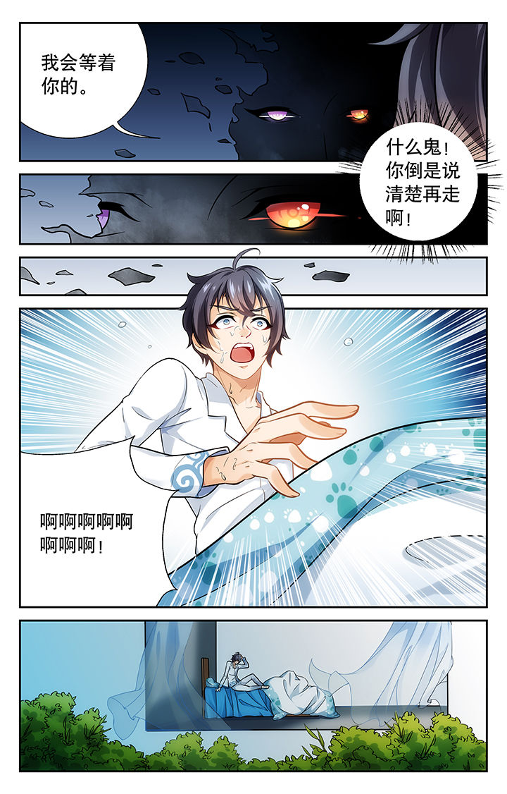 第1章：5