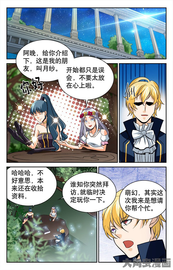 第118章：2