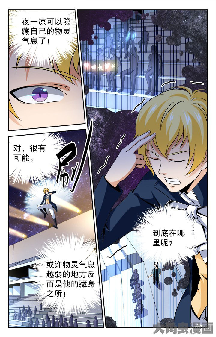第81章：6