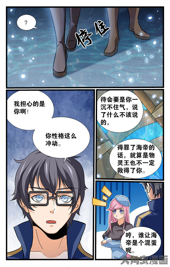 第167章：7