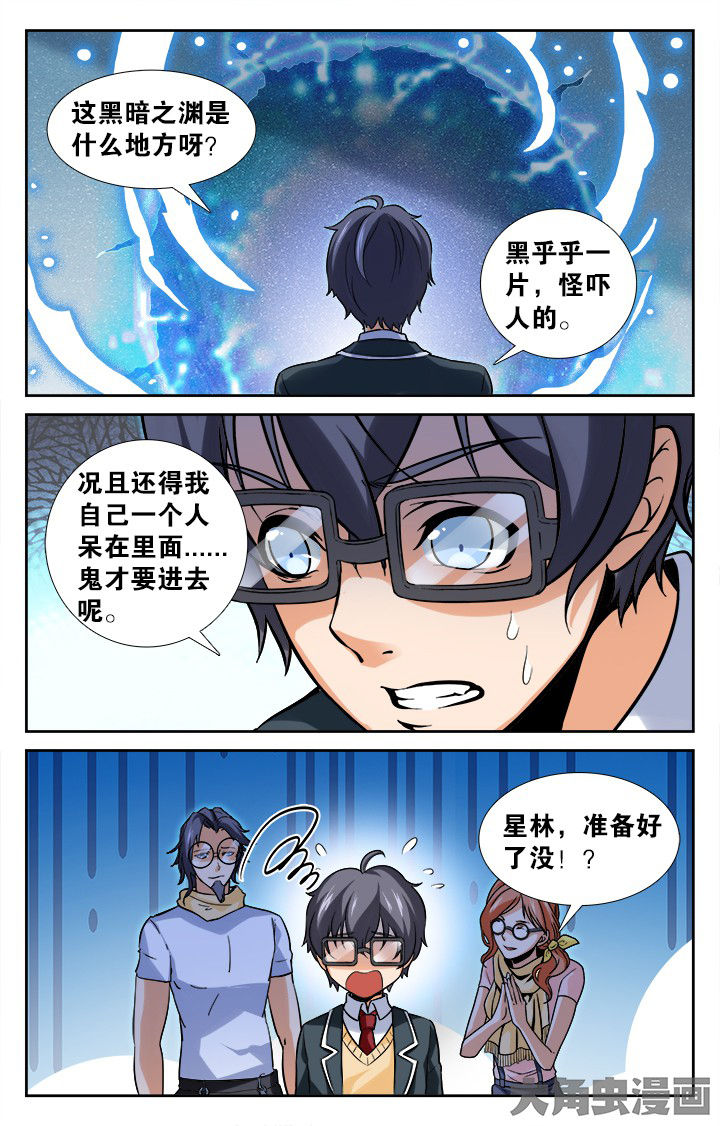 第158章：3