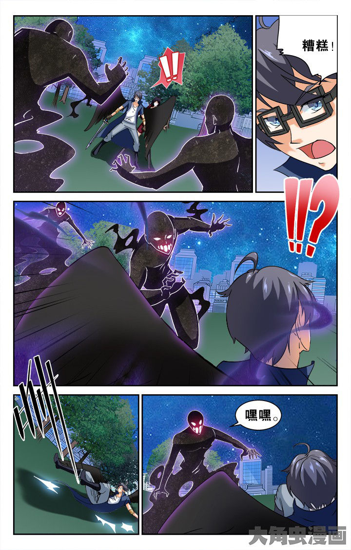 第133章：3