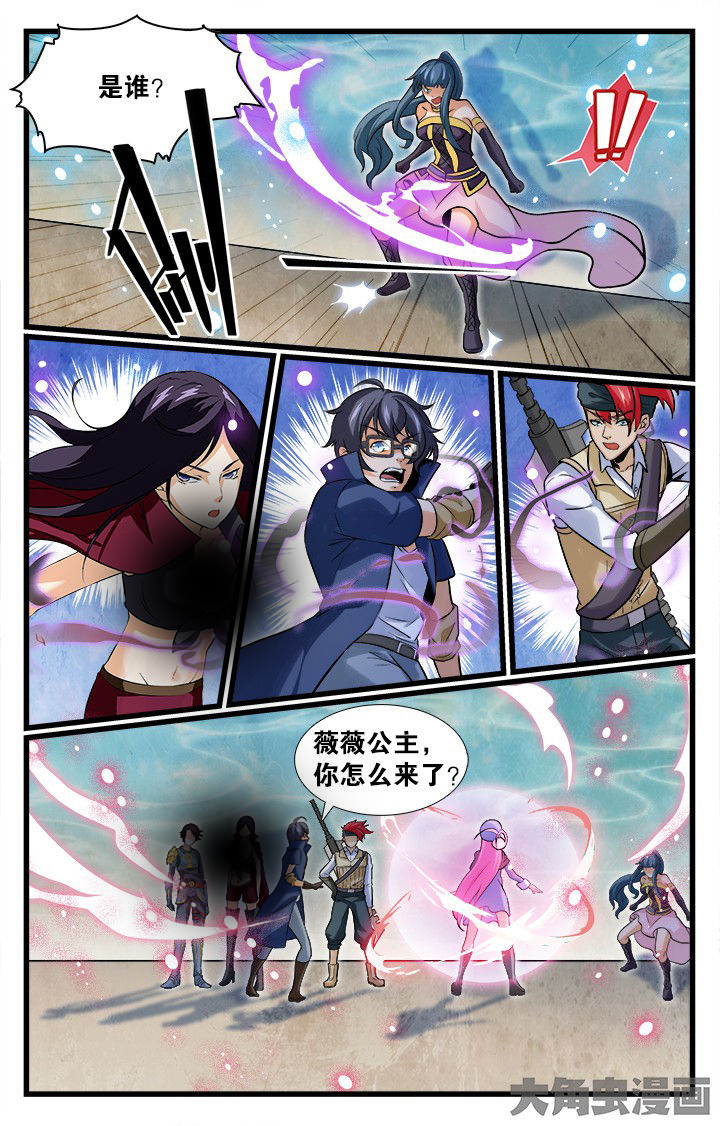 第154章：6