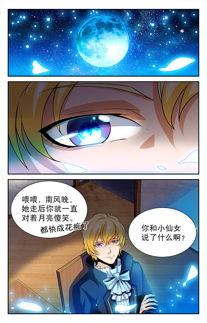 第47章：0