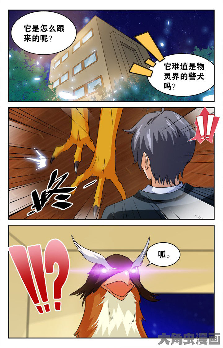 第132章：1