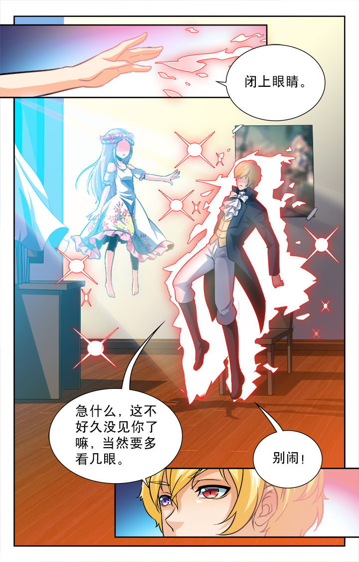 第45章：5