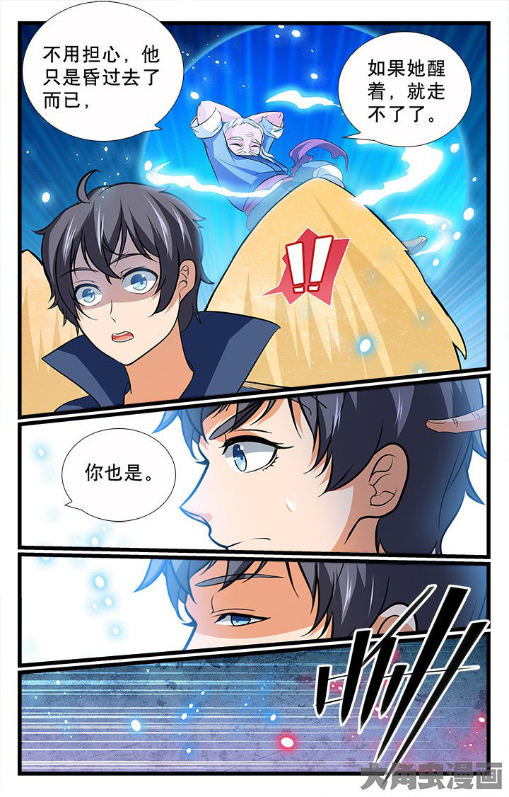 第196章：1