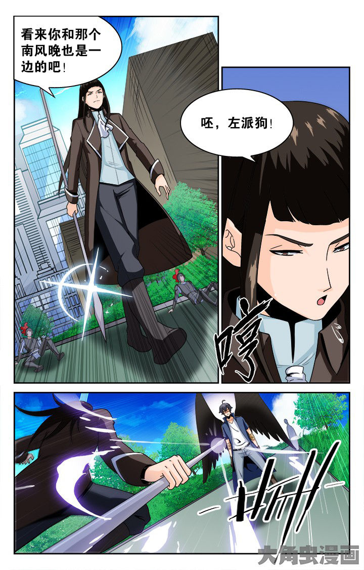 第128章：4