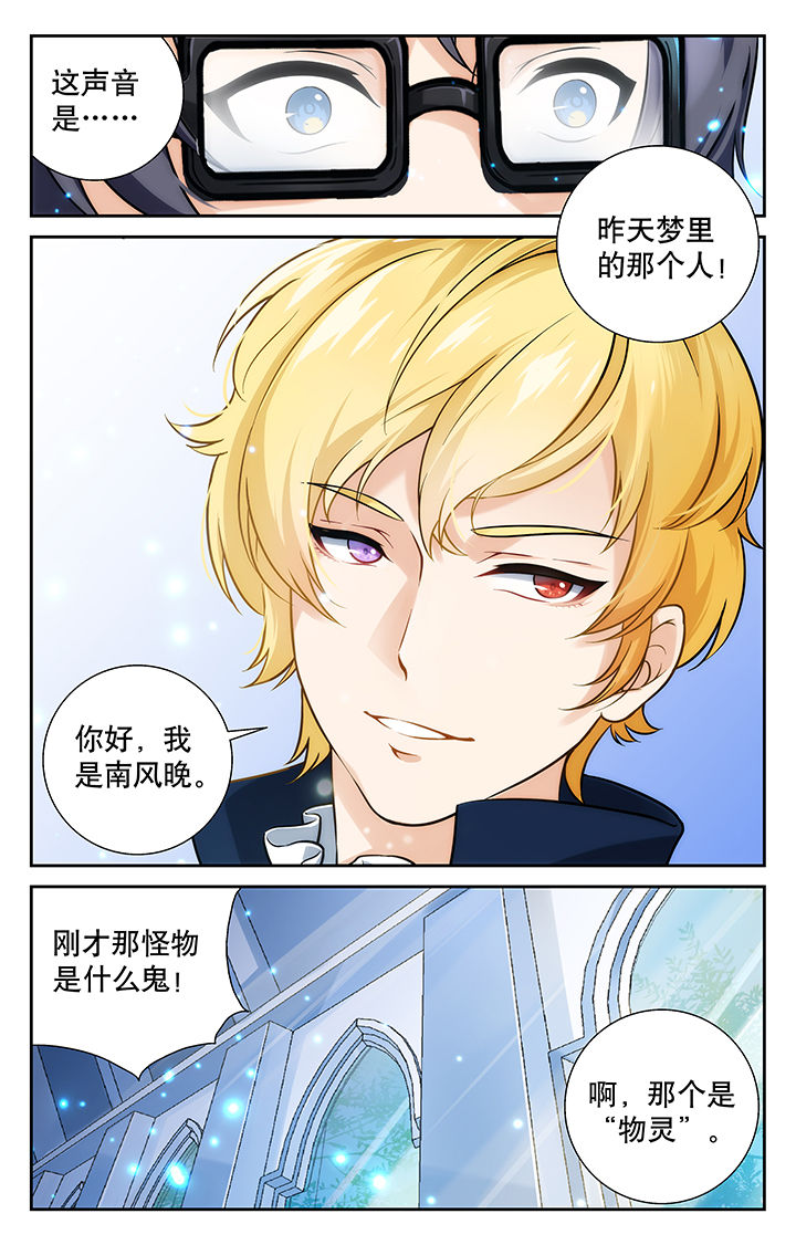 第2章：5