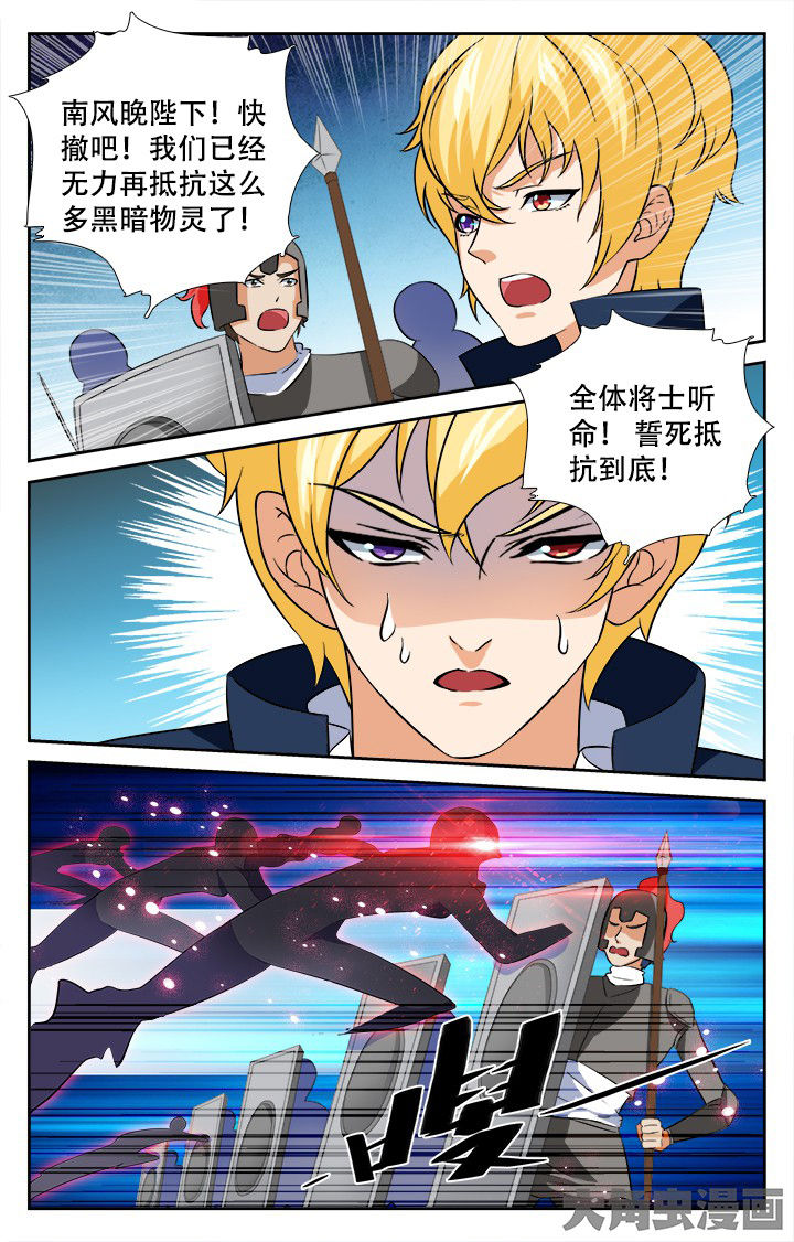 第207章：7