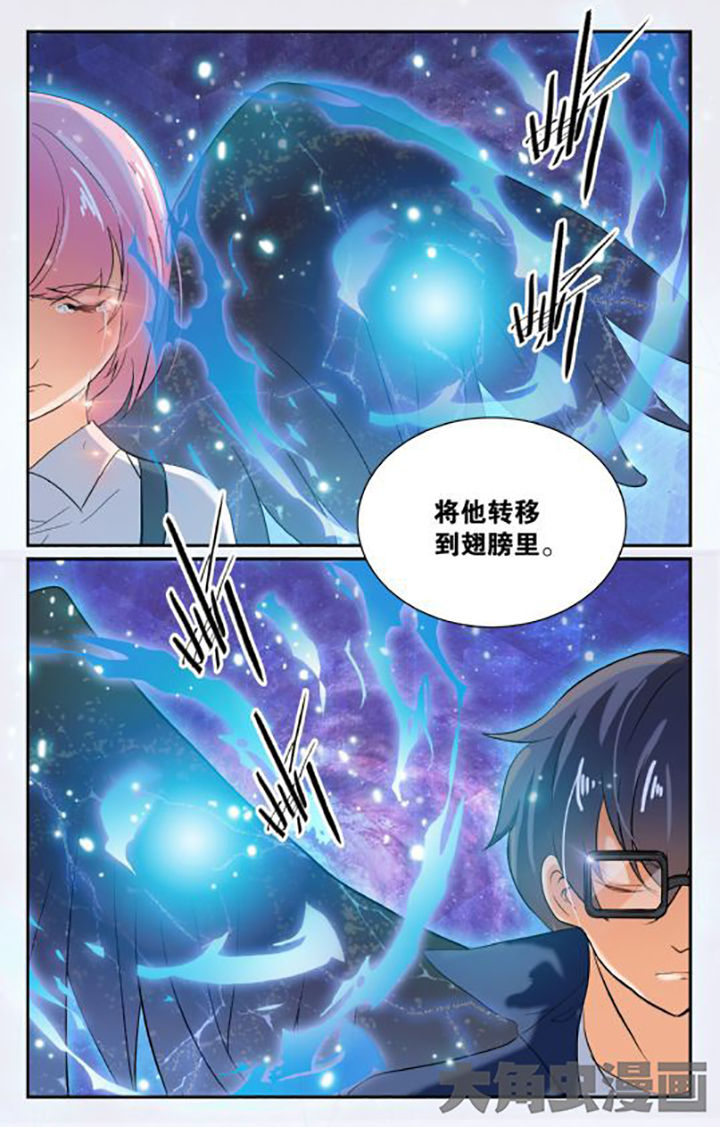 第148章：9