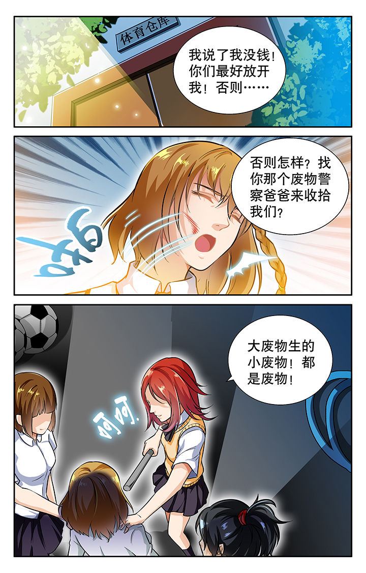 第28章：3