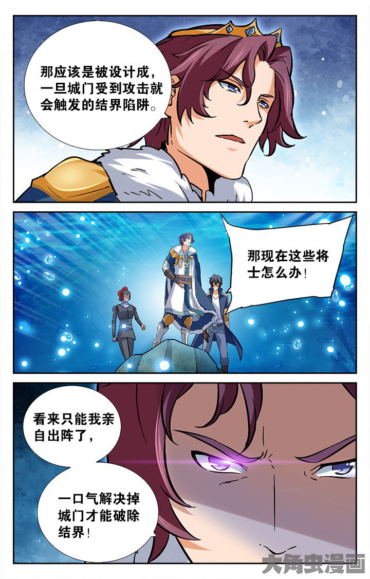第171章：6