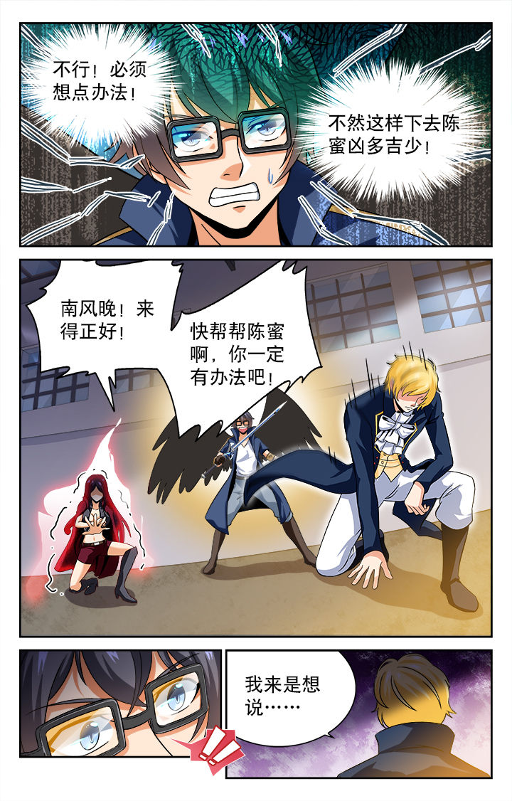 第55章：5