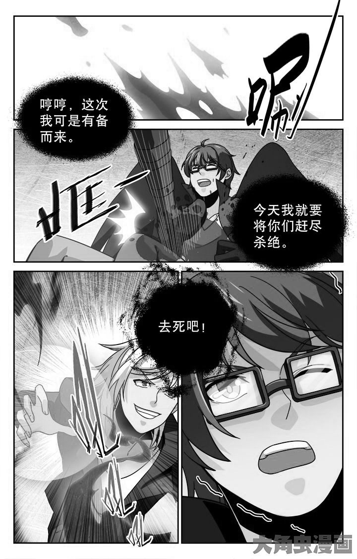 第106章：4