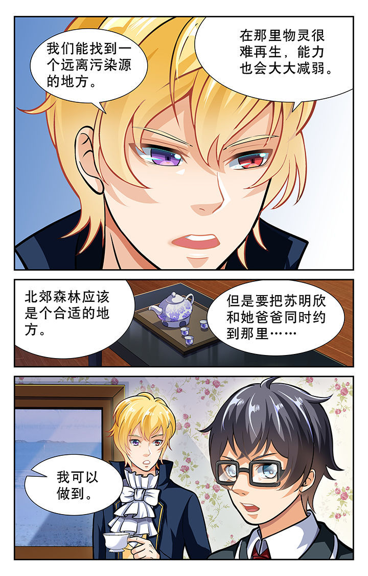 第32章：6