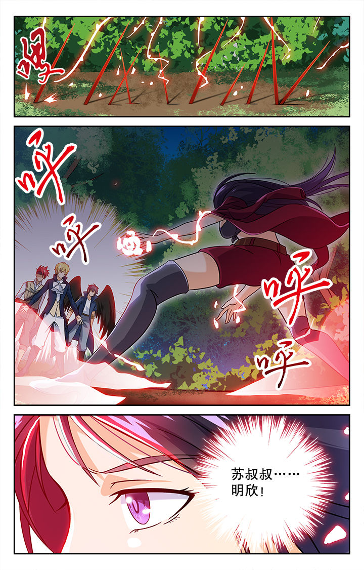 第43章：5