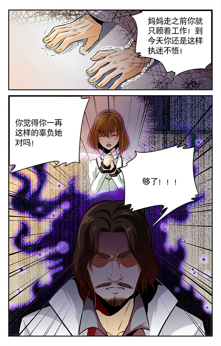 第37章：1