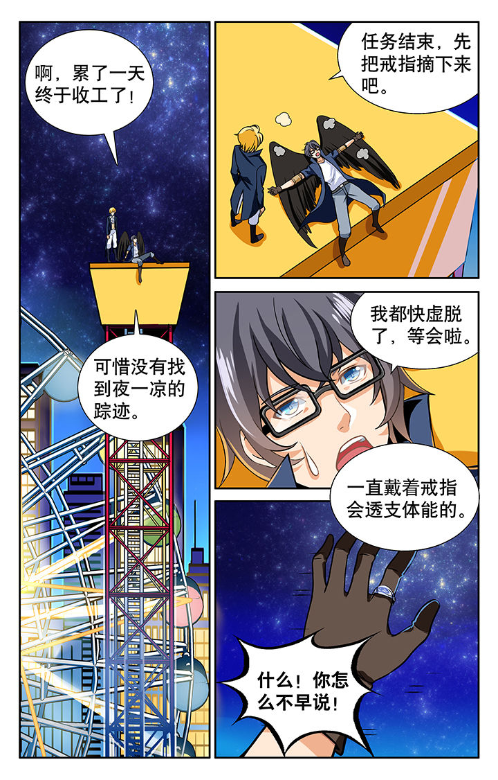 第19章：6