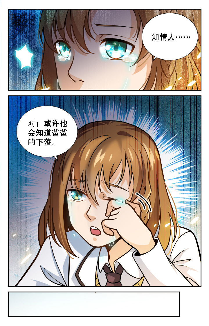 第34章：2
