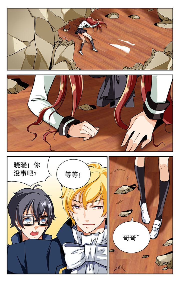 第16章：6