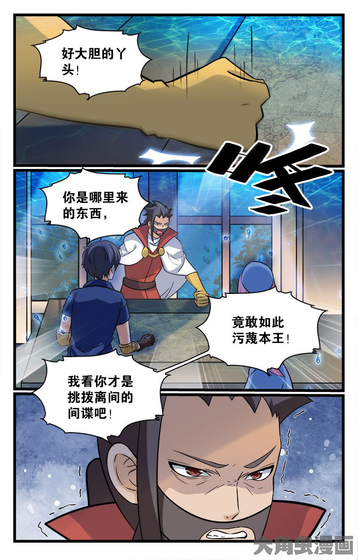 第168章：6