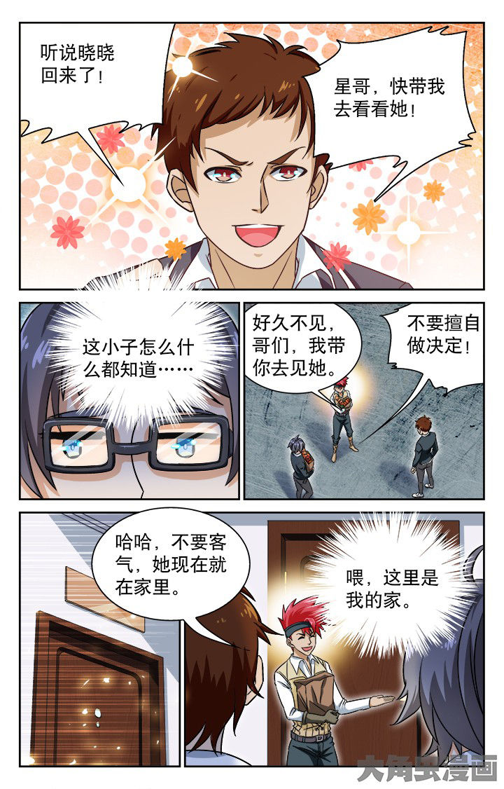 第99章：1