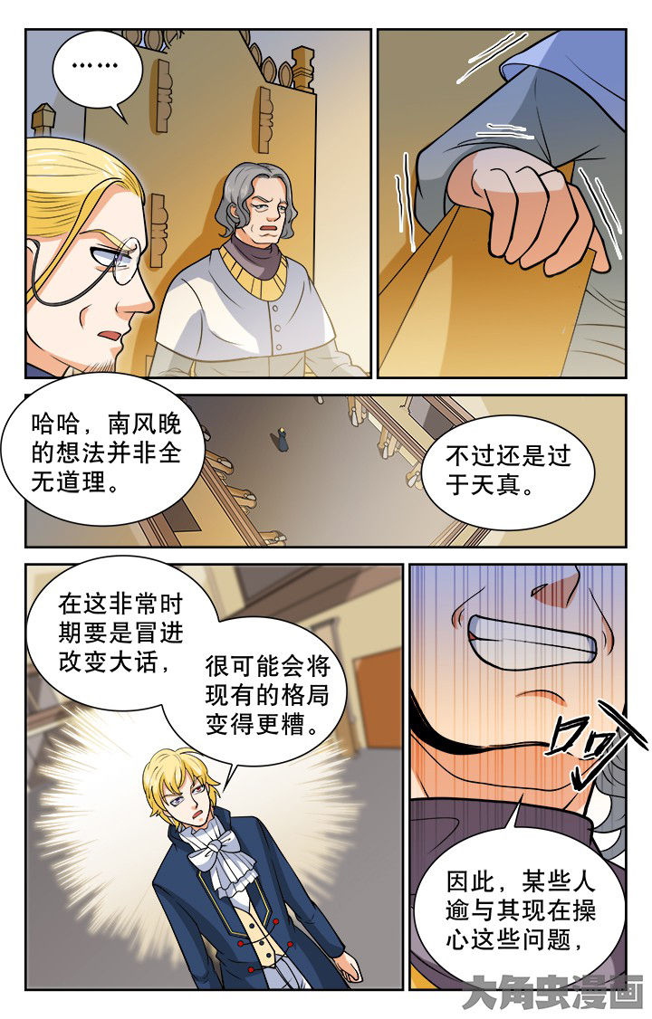 第116章：6