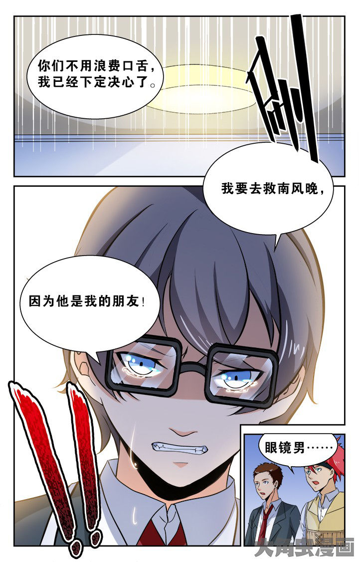 第130章：3