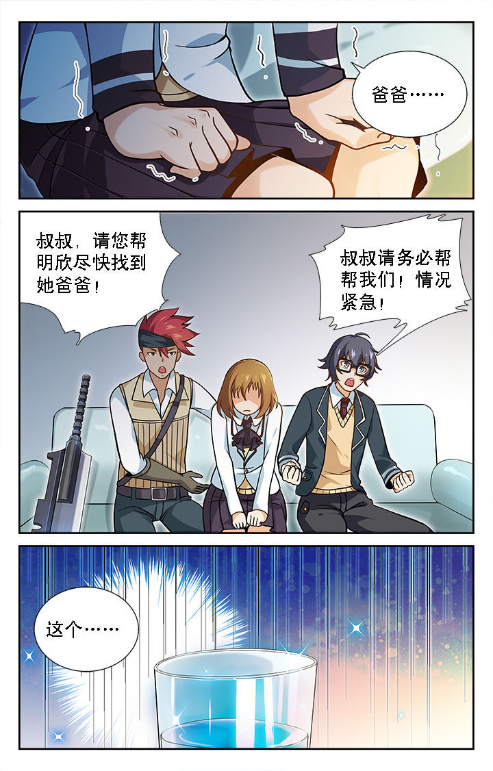 第34章：6