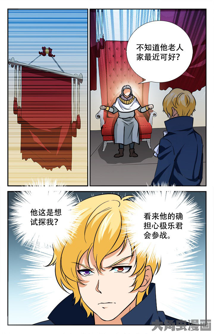 第204章：5