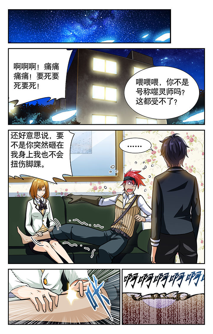 第32章：3