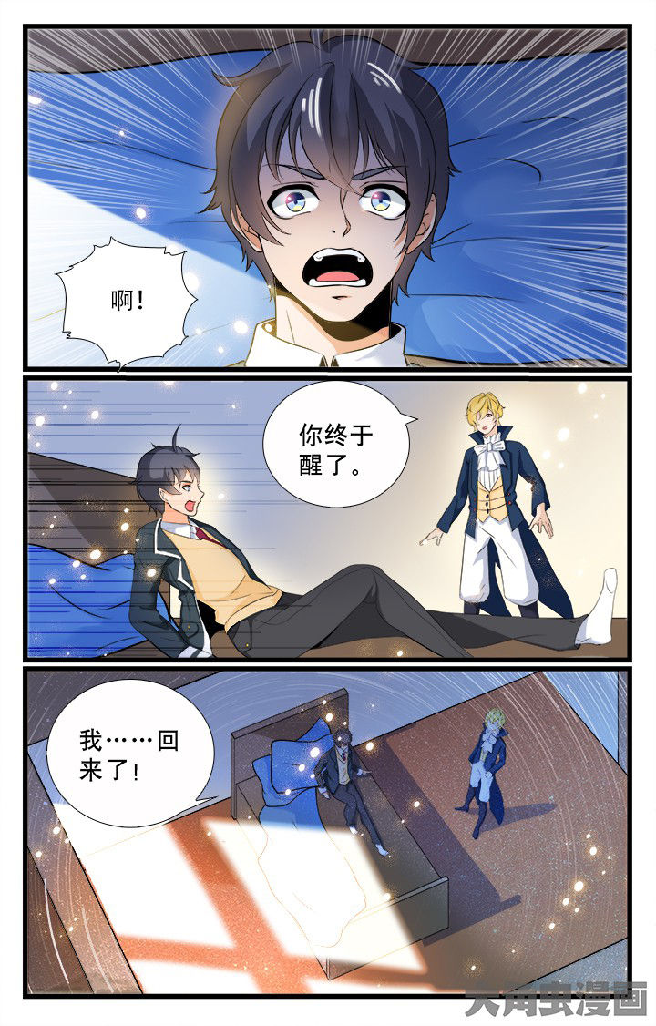 第197章：2