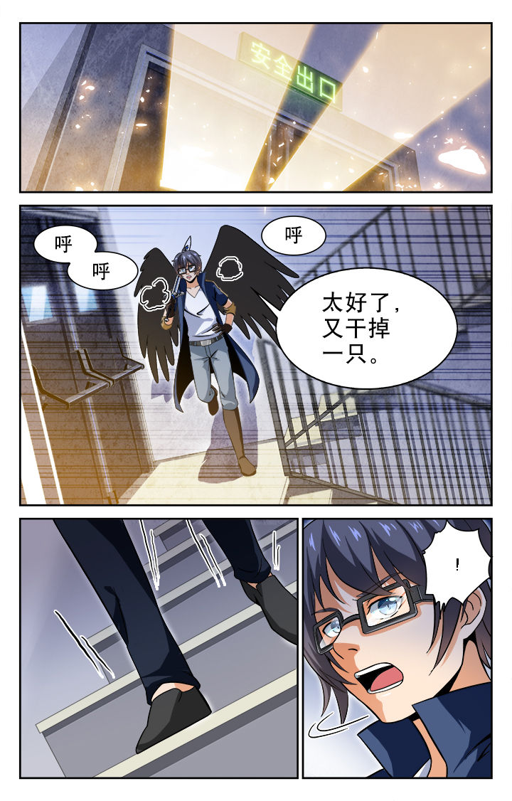 第59章：1