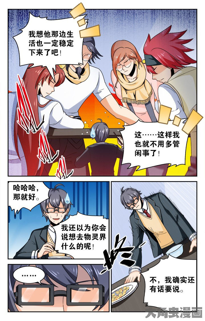 第129章：5