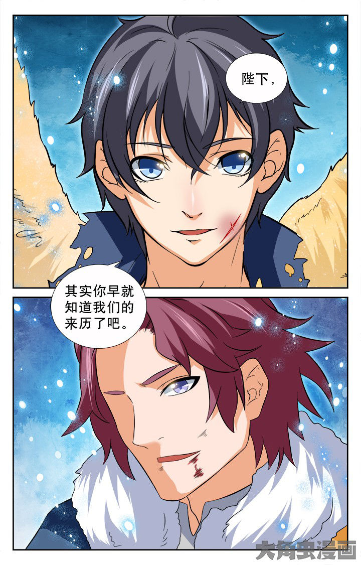 第191章：3